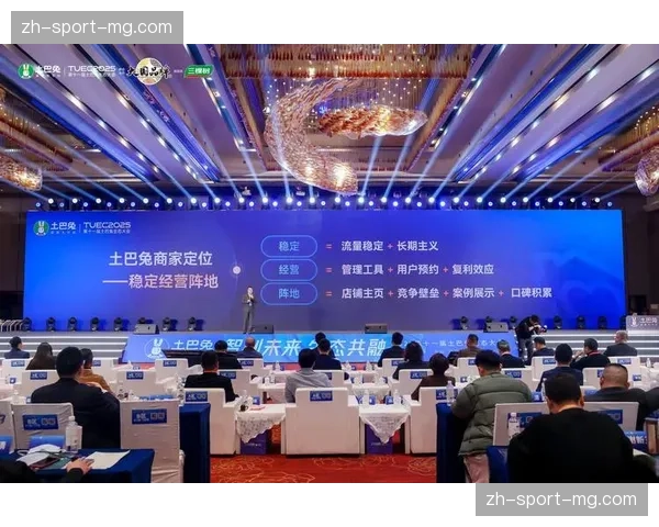 系统重构期聚焦生态开放 接口规范助推伙伴入驻